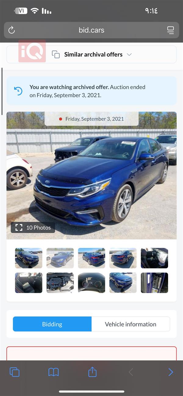 car image
